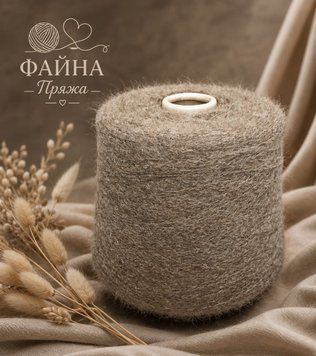 Італійська пряжа Filclass Incas Melange бежевий &mdash; Купити в Fayna Priyzha Італійська пряжа Filclass Incas Melange бежевий &mdash; Купити в Fayna Priyzha фото