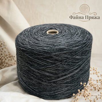 Італійська бобінна пряжа LAGOPOLANE SAS темно-сіра фламе &mdash; купити в Україні Італійська бобінна пряжа LAGOPOLANE SAS темно-сіра фламе &mdash; купити в Україні фото