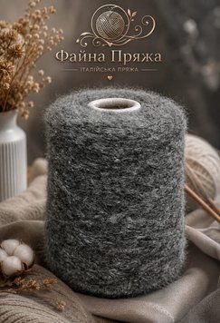 Пряжа Zegna Baruffa Lane Borgosesia сірий меланж &mdash; Купити в Україні Пряжа Zegna Baruffa Lane Borgosesia сірий меланж &mdash; Купити в Україні фото
