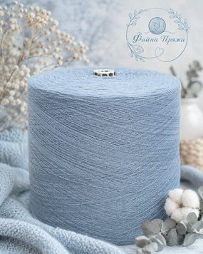 Бобінна пряжа CANAN TEXTILE 100% акрил ніжний блакитний RUO11 &mdash; купити в Україні Бобінна пряжа CANAN TEXTILE 100% акрил ніжний блакитний RUO11 &mdash; купити в Україні фото
