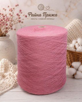 Бобінна пряжа CANAN TEXTILE 100% акрил припорошена троянда 008 &mdash; купити в Україні Бобінна пряжа CANAN TEXTILE 100% акрил припорошена троянда 008 &mdash; купити в Україні фото