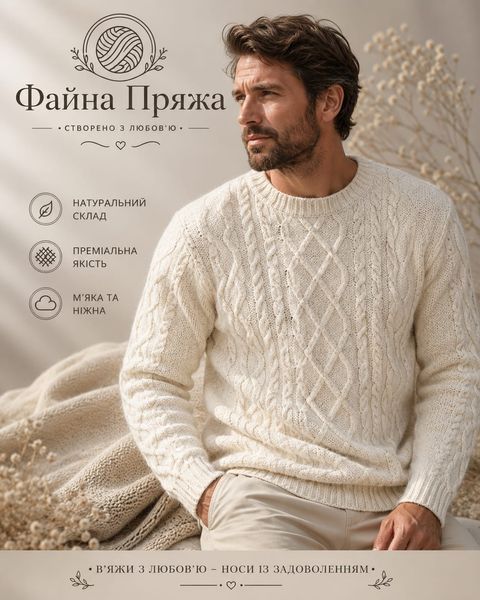 ІТАЛІЙСЬКИЙ МЕРИНОС CASA DEL FILATO, BABYWOOL ЗРАЗОК1