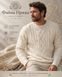ІТАЛІЙСЬКИЙ МЕРИНОС CASA DEL FILATO, BABYWOOL ЗРАЗОК1