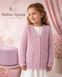 ІТАЛІСЬКИЙ МЕРИНОС CASA DEL FILATO, арт. BABYWOOL ЗРАЗОК1