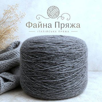 Італійська бобінна пряжа GI.TI.BI FILATI KAJAM сірий меланж &mdash; купити в Україні Італійська бобінна пряжа GI.TI.BI FILATI KAJAM сірий меланж &mdash; купити в Україні фото