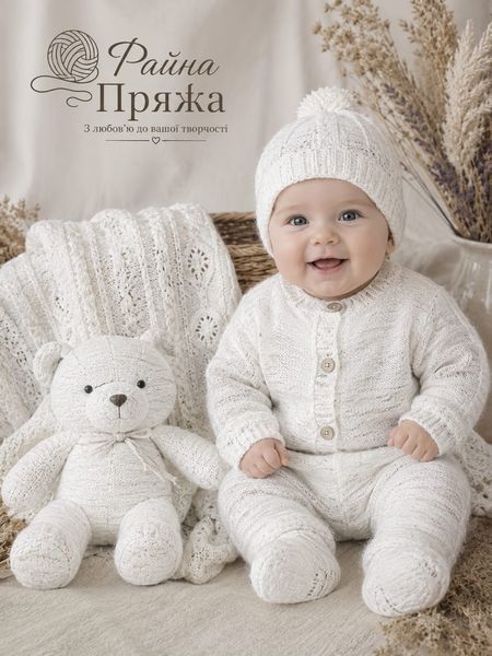 ІТАЛІЙСЬКА ВЕЛЮРОВА ПРЯЖА NEW MILL, CINIGLIA ЗРАЗОК 3