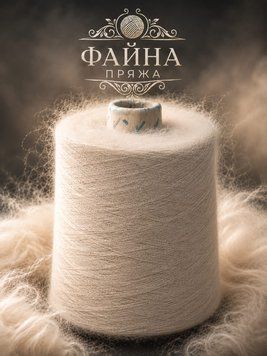 ІТАЛІЙСЬКИЙ МЕРИНОС PECCI FILATI PANNETTO