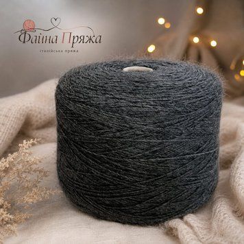 Італійська бобінна пряжа FILATURA A PETTINE BAGNOLO SRL ASCOT сірий меланж &mdash; купити в Україні Італійська бобінна пряжа FILATURA A PETTINE BAGNOLO SRL ASCOT сірий меланж &mdash; купити в Україні фото