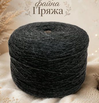 Італійська бобінна пряжа PINORI FILATI KRASH темно-сірий меланж &mdash; купити в Україні Італійська бобінна пряжа PINORI FILATI KRASH темно-сірий меланж &mdash; купити в Україні фото